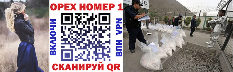 Продажа наркотиков Шлиссельбург Амфетамин Меф мяу мяу гидра ССЫЛКА Гашиш Кокаин Alpha-PVP