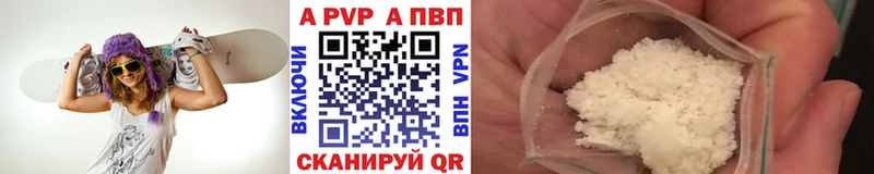 Альфа ПВП крисы CK  даркнет сайт  Шлиссельбург 