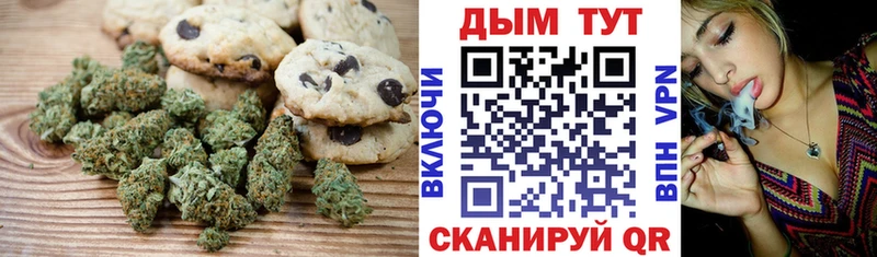 Cannafood марихуана  Шлиссельбург 