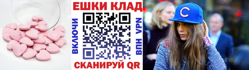 цена   Шлиссельбург  ЭКСТАЗИ Cube 