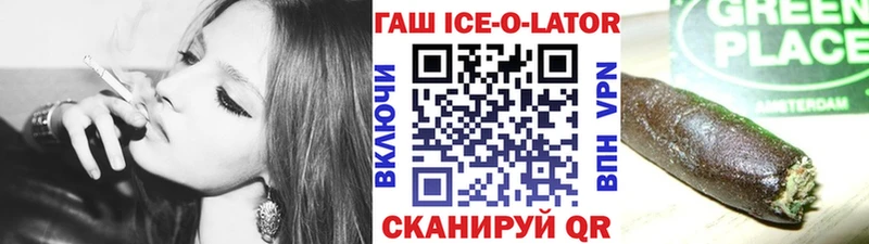 ГАШИШ Cannabis  закладки  Шлиссельбург 