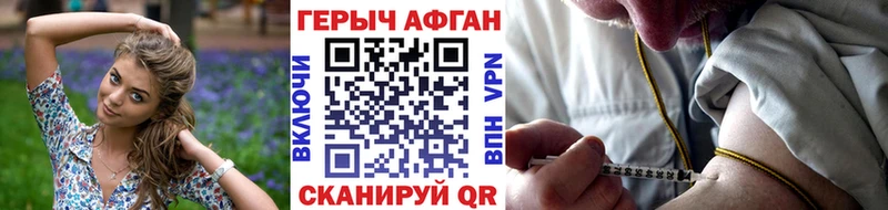 OMG даркнет формула Героин Heroin Шлиссельбург