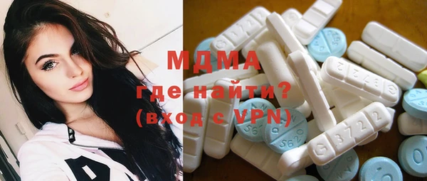 бутират Новодвинск