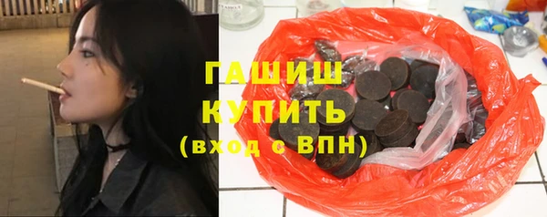 кокаин VHQ Новозыбков