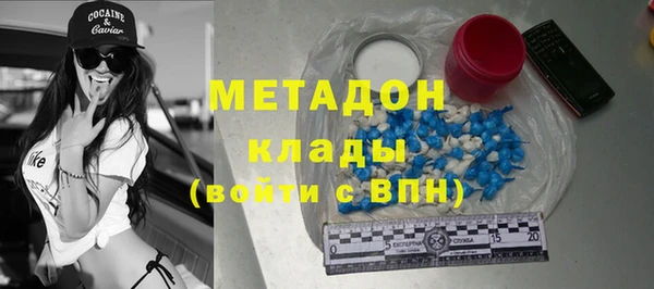 бутират Новодвинск