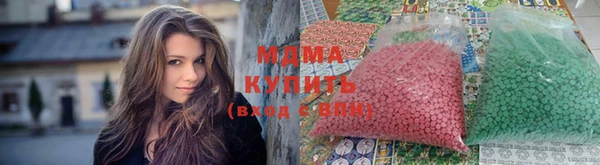 бутират Новодвинск
