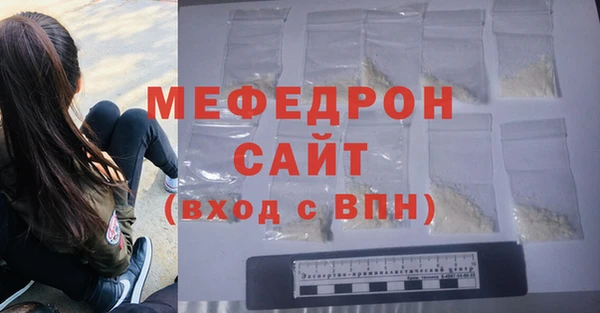 кокаин VHQ Новозыбков