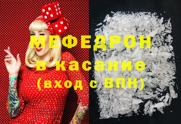 амф Новокубанск