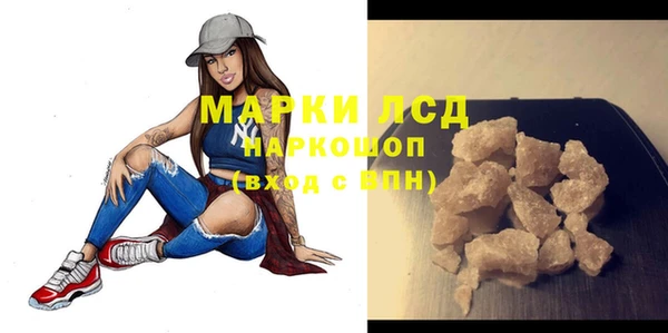 бутират Новодвинск