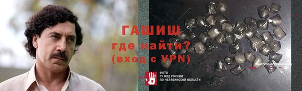 бутират Новодвинск