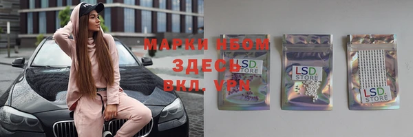 кокаин VHQ Новозыбков