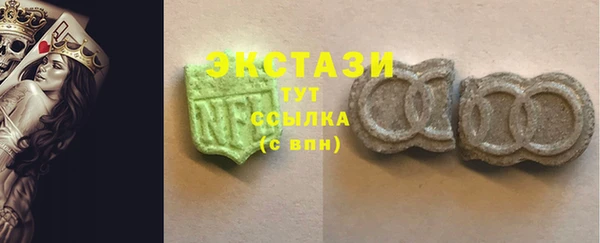 бутират Новодвинск