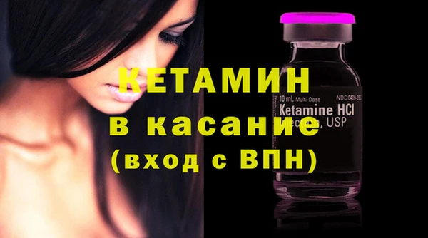 кокаин VHQ Новозыбков