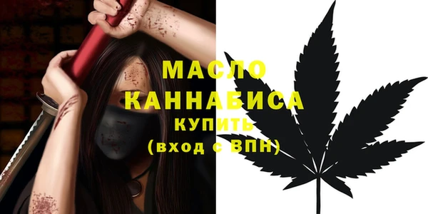 амф Новокубанск
