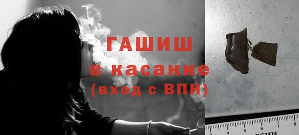 бутират Новодвинск