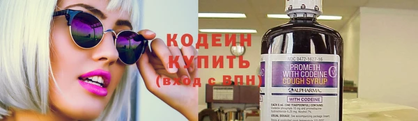 кокаин VHQ Новозыбков