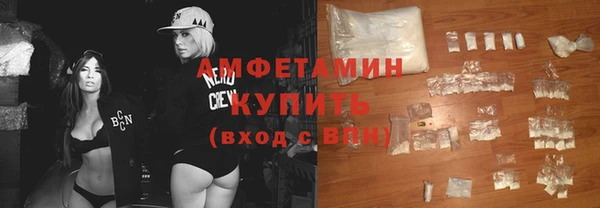 кокаин VHQ Новозыбков