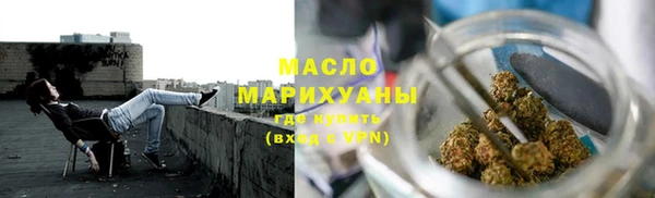 кокаин VHQ Новозыбков