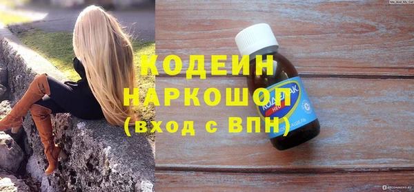 кокаин VHQ Новозыбков