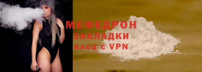 бутират Новодвинск