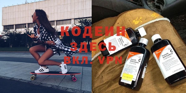 кокаин VHQ Новозыбков