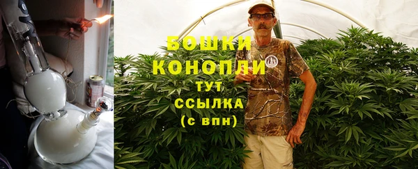 бутират Новодвинск