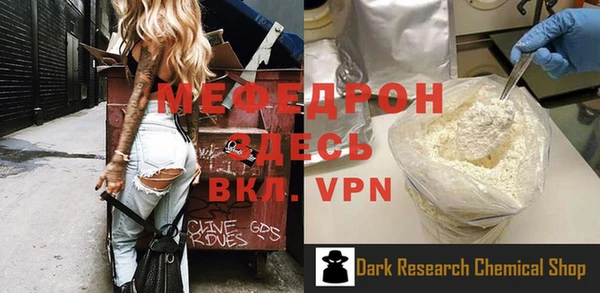 кокаин VHQ Новозыбков