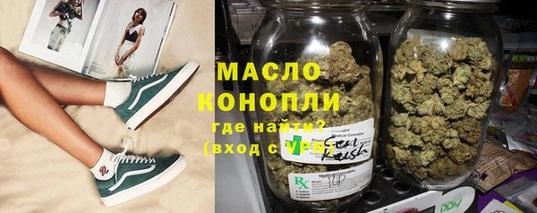 бутират Новодвинск