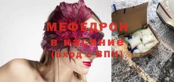 амф Новокубанск