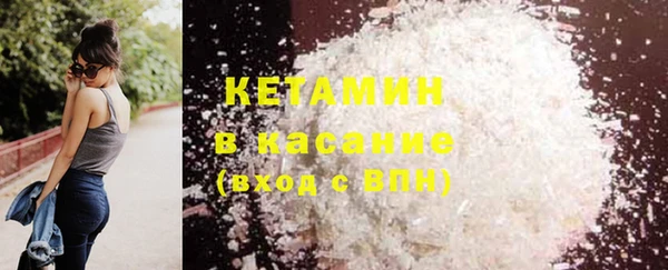 бутират Новодвинск