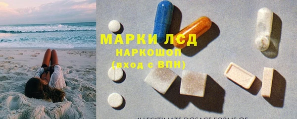 бутират Новодвинск