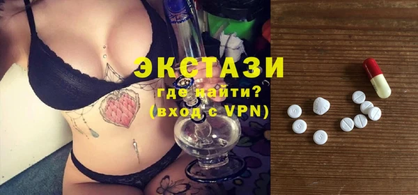 бутират Новодвинск