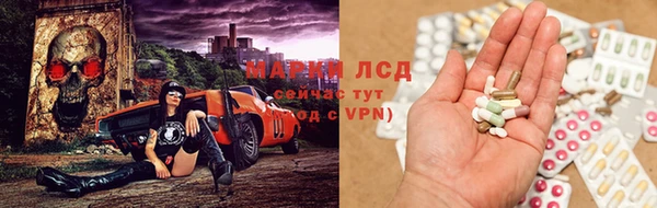 кокаин VHQ Новозыбков