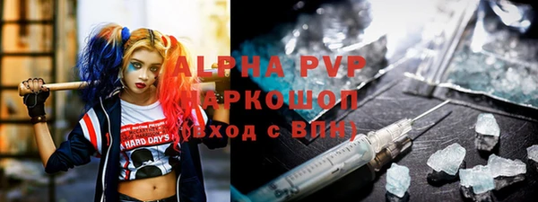амф Новокубанск