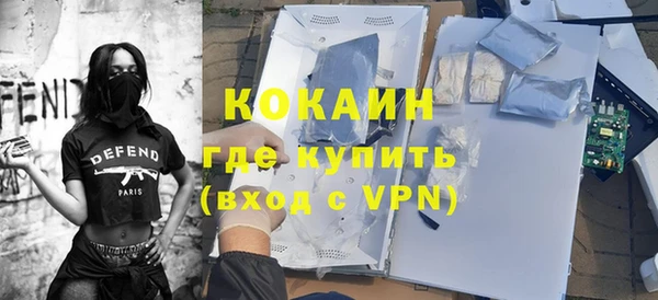 кокаин VHQ Новозыбков