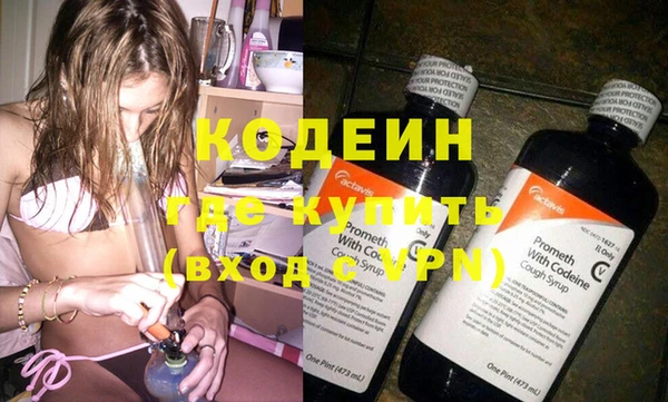 амф Новокубанск