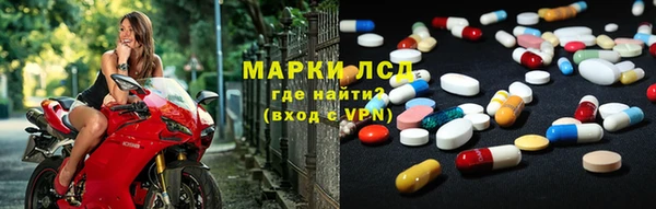 бутират Новодвинск