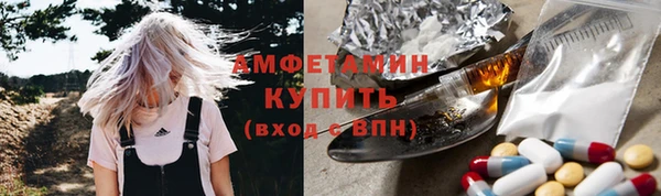 бутират Новодвинск
