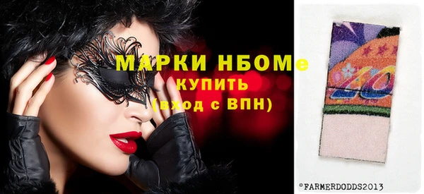 кокаин VHQ Новозыбков
