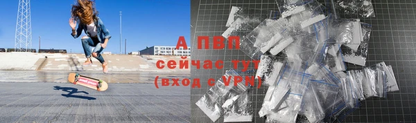 бутират Новодвинск