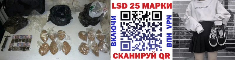 Лсд 25 экстази ecstasy магазин продажи Шлиссельбург