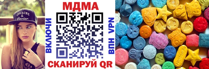 где можно купить наркотик Шлиссельбург МДМА crystal