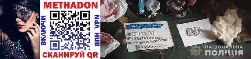 Метадон мёд  закладки  Шлиссельбург 