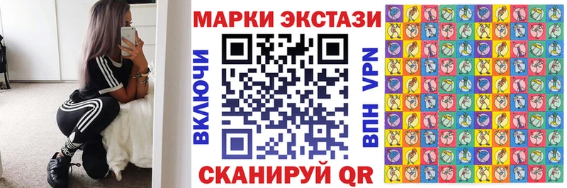 Наркотические марки 1,5мг  цена наркотик  Шлиссельбург 