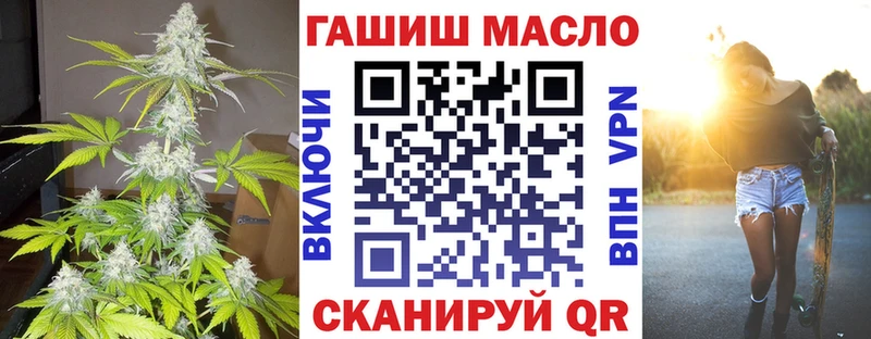 ТГК Wax  Шлиссельбург 